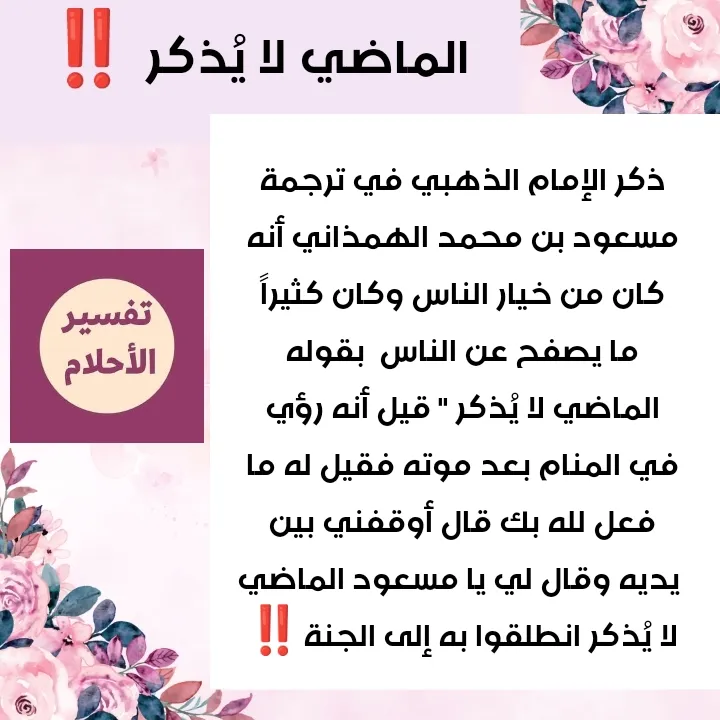 لمن هذا الموقع؟